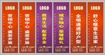 水柱旗