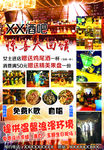 酒吧