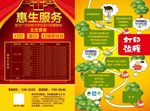 快印