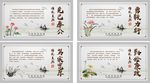 廉政宣传