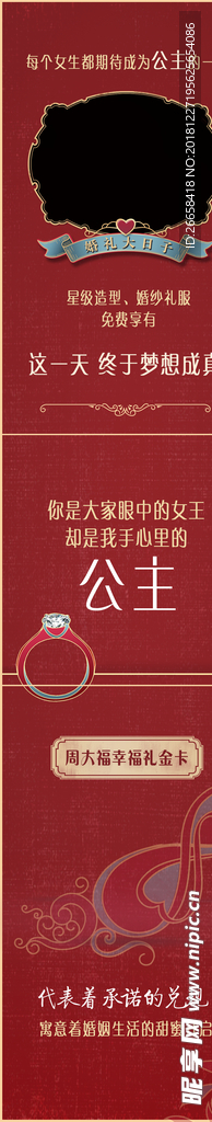 长微信设计