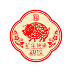 猪年剪纸