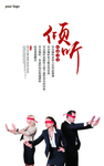 沟通力量