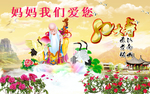 生日大寿