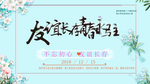 友谊蓝色