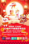 元旦