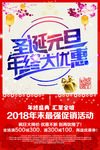 元旦