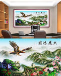 大展鸿图