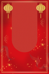 节日背景图