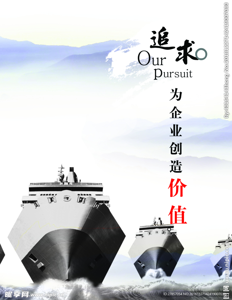 企业文化