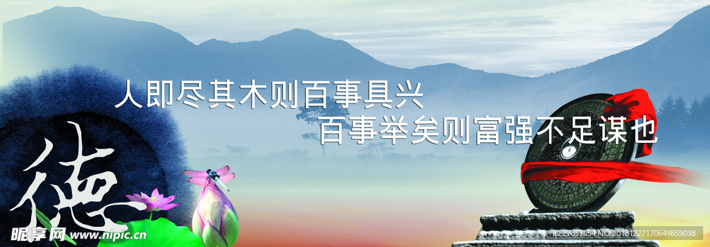 企业文化