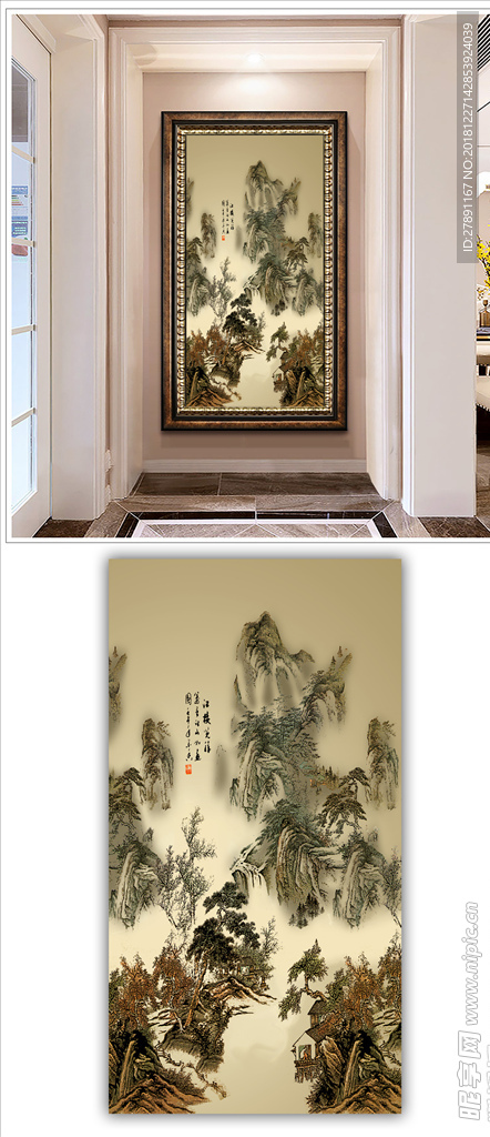 新中式山水画装饰画