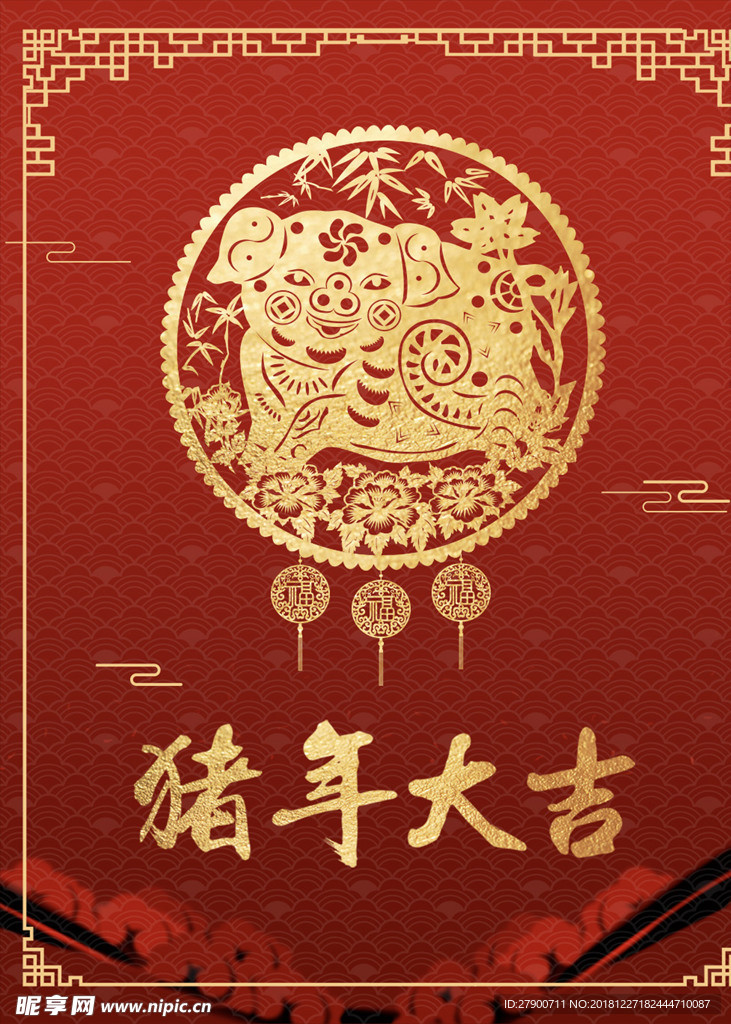 红包