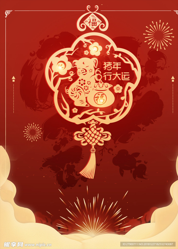 红包背景