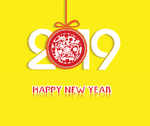2019新年 海报设计 猪年