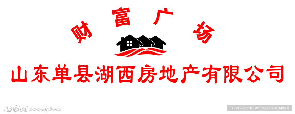 财富广场