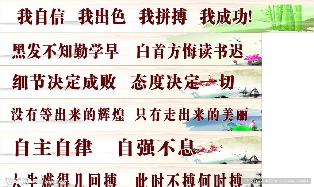标语