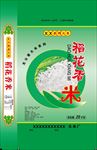 稻花香米20kg