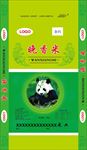 晚香米