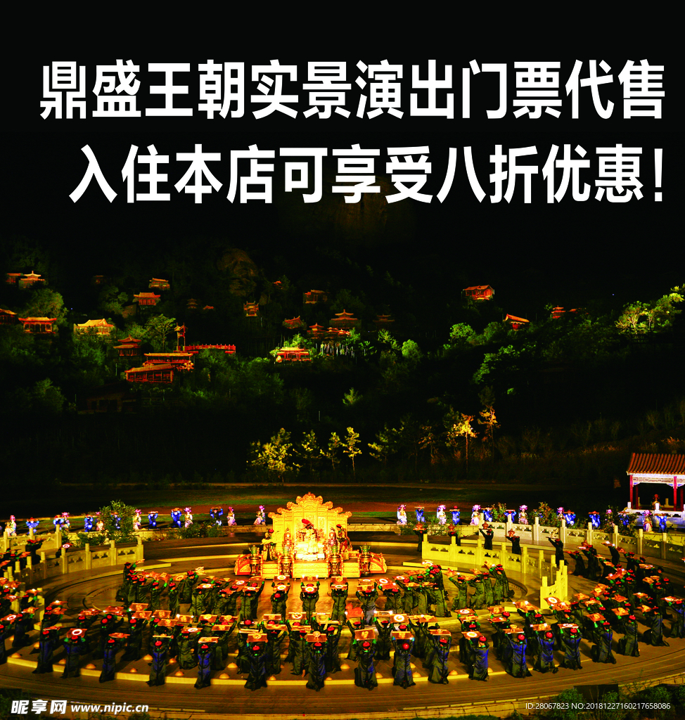 烧烤