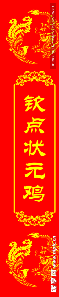 对联