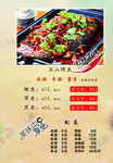 美食