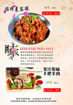 美食