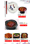 美食