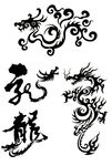 龙