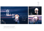 夜景婚纱
