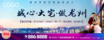 地产高清户分层图，文字可编辑。