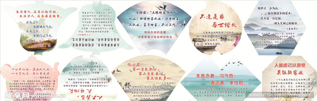 企业文化  异形