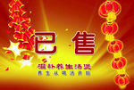 灯笼  卡片