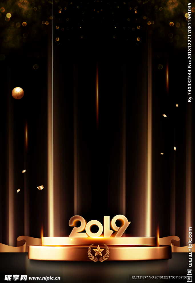 2019黑金海报