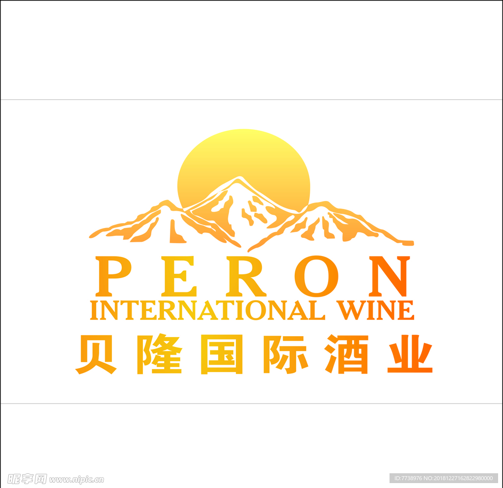 贝隆国际酒业 LOGO