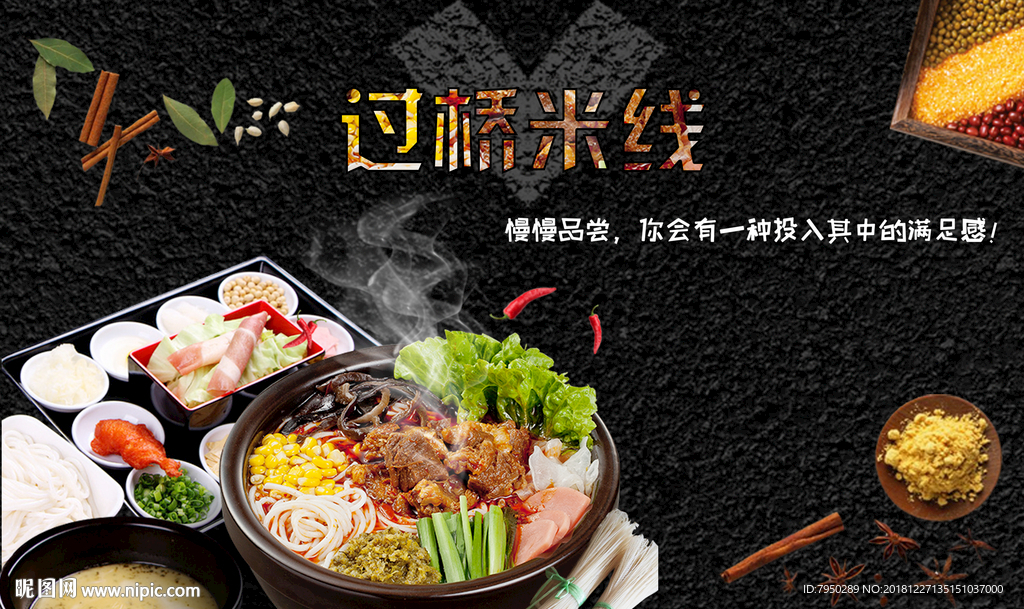 工装背景墙