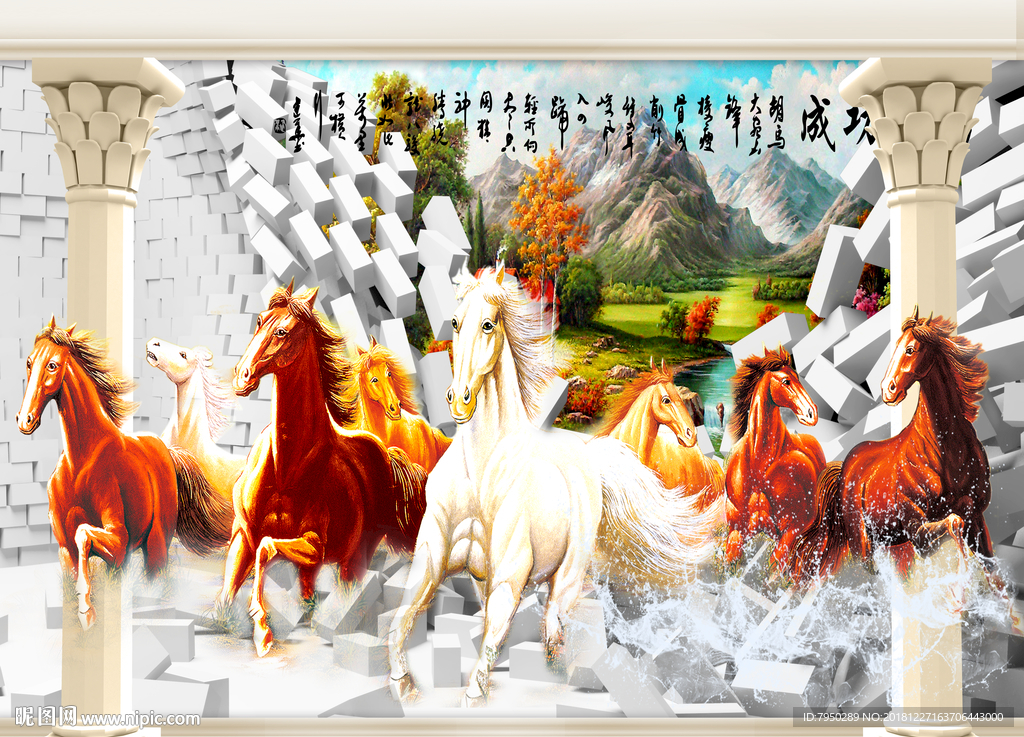 3D背景墙