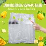 透明杯子主图