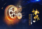 企业文化协作