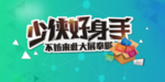 招聘设计