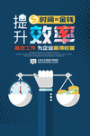 企业文化效率