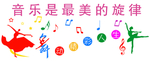 校园文化