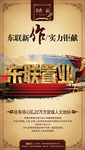 黄色海报