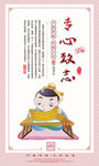 学校