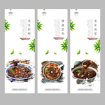 腊八粥