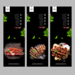 羊肉串