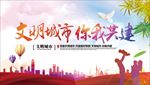 公益广告