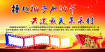 撸起袖子加油干