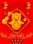 新年快乐 猪年 2019年