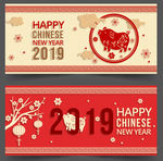 新年banner